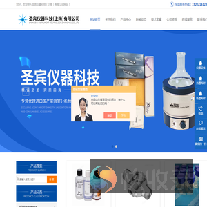 美国PE石墨管