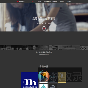 合隆