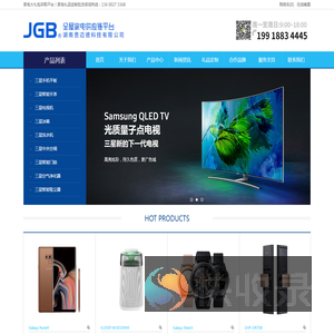 家电大礼包,家电礼品,家用电器礼品,家电礼包