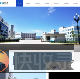 四川豪尔泰服饰有限公司
