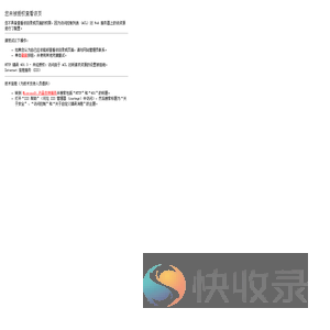 大同市星铄教育科技有限公司