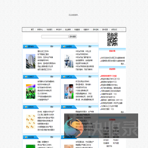 超人技术资料网