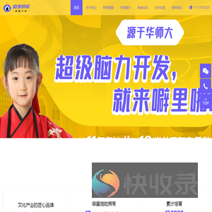 上海噼里啪啦文化传播有限公司