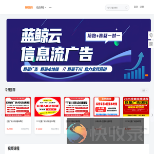 巨量广告培训
