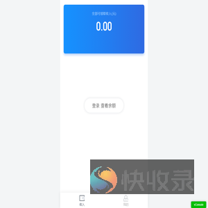 首页