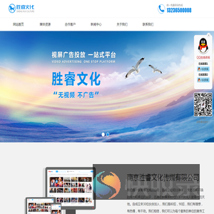 优酷视频广告投放