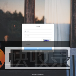 户外圈