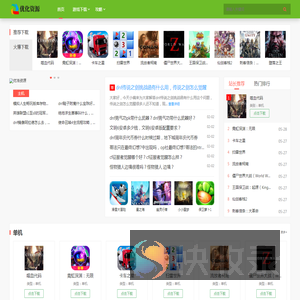 优浩资源