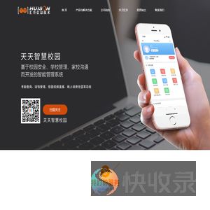 广州市汇升信息技术有限公司