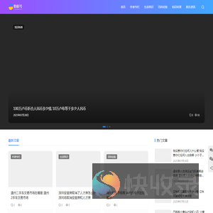 怡佰号