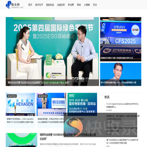 数央网