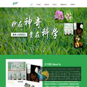抗癌药物