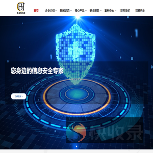 广州市昌本恒网络科技有限公司