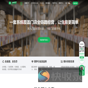 街顺