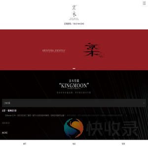 三维动画制作