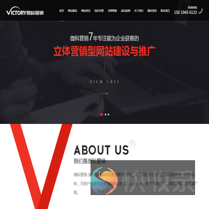 深圳网络营销推广,SEO网站优化,SEM百度竞价外包,10年经验