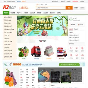 K2商务网