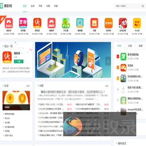 兼职网
