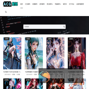 ACG壁纸