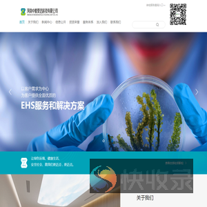 河南中航泰洁科技有限公司