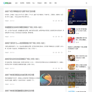 草根品牌网