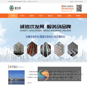 江苏泽昌环保科技发展有限公司（富立邦）