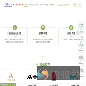肯达信全球客户验厂资讯网