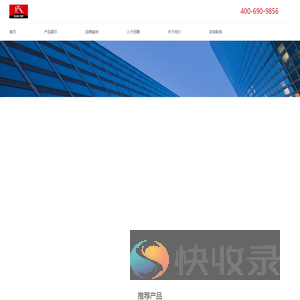 聚鸿母婴用品