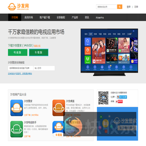 沙发网