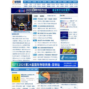 威易网