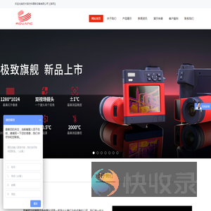 苏州诺方科精密设备有限公司