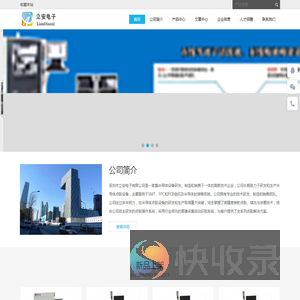 编带机,点胶机,喷胶机,喷涂设备