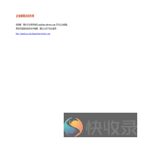 腾讯企业邮箱