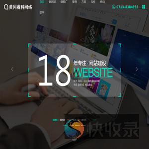 黄冈睿科网络科技有限公司