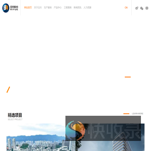日月股份