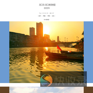 洞口网