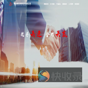 烟台卓达钢制品有限公司,c型钢