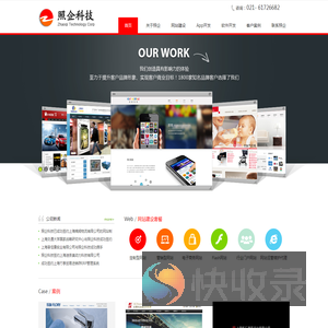 上海网站建设,上海网站制作,网站建设,网站制作,照企科技,上海网站设计,上海网站建设公司