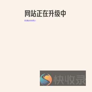 上海微精信息科技有限公司