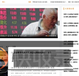 卓财商网