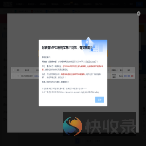 海运追踪,港区查询,码头信息