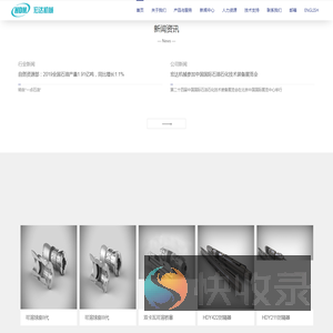 阜宁县宏达石化机械有限公司