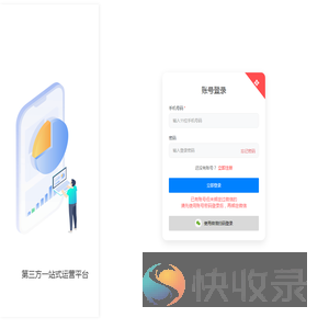 编辑兔管理系统