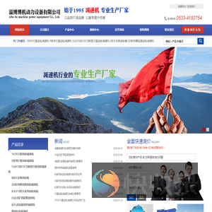 NGW减速机
