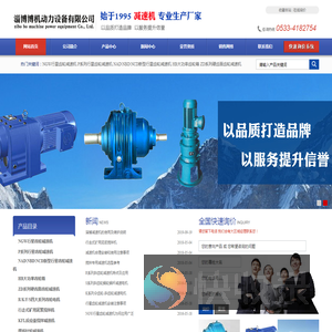 瑞星恶意网站监测网