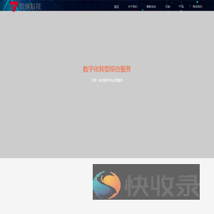 数境科技