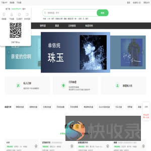 专业吉他谱网站推荐