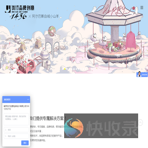12年专注品牌设计
