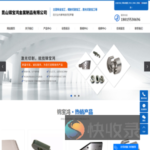 昆山钣金加工