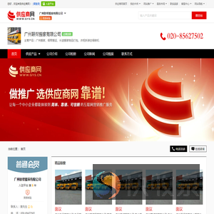 广州搬家